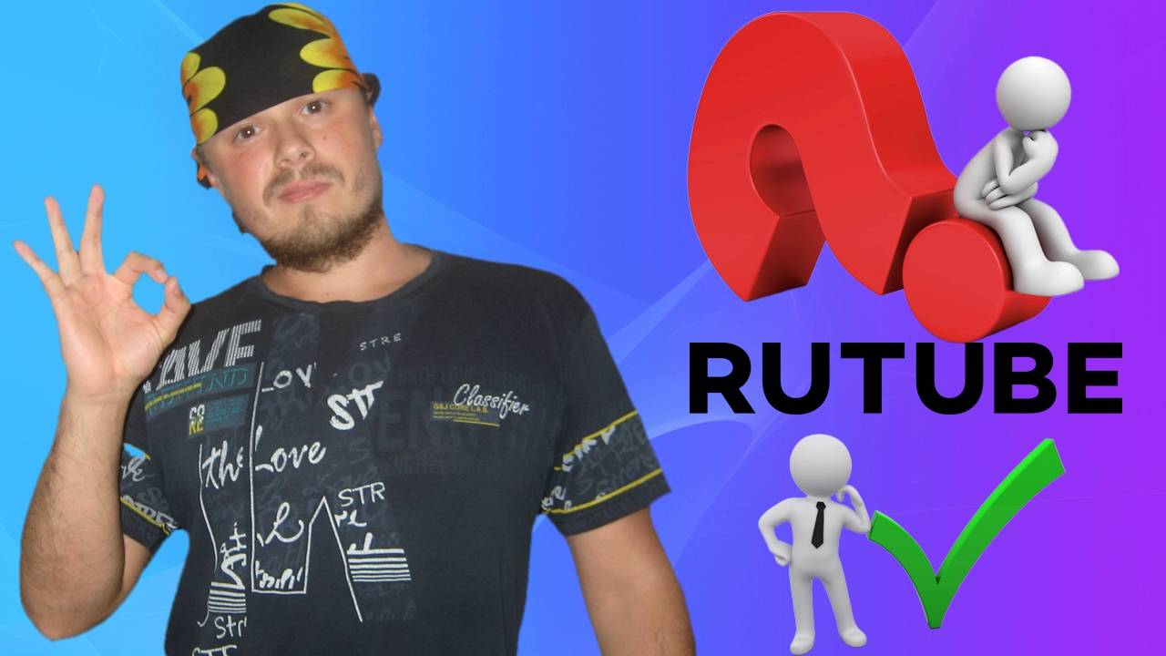 Rutube решил проблему с привязкой номера✅ смотреть онлайн