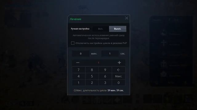 ORB не работает лечение смотреть онлайн