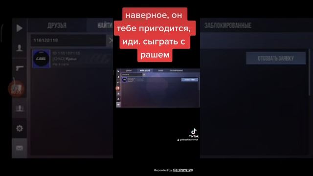 я. нашёл. айди. раша смотреть онлайн