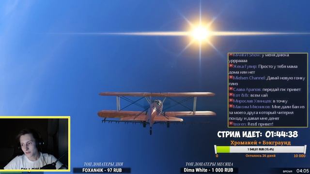 УГАРНЫЙ СТРИМ! ☆ GTA ONLINE! BATTLEFIELD 1! VIMEWORLD! ИГРАЕМ С ПОДПИСЧИКАМИ! смотреть онлайн