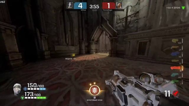 Quake Champions. The Molten Falls. NiFkaa vs TimmyMagic (without cheats) смотреть онлайн