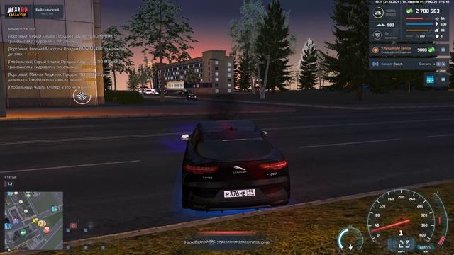 Grand Theft Auto San Andreas 2024.10.31 - 13.26.47.03.DVR смотреть онлайн