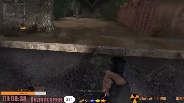 [RUS]Великолепный век стриминга.S.T.A.L.K.E.R.-Тайные Тропы 2[ТТ2] смотреть онлайн