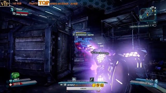 Borderlands 2 - Рейд на Боссов + проходим ДЛС смотреть онлайн