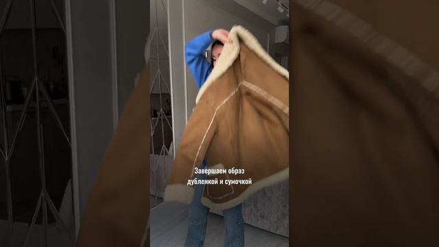 Зимний образ с ярким свитером и теплыми ботиночками от Respect shoes 🤎 смотреть онлайн