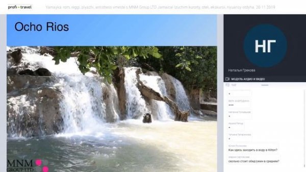 Ямайка ром, регги, пляжи, антистресс вместе с MNM Group LTD Jamaica