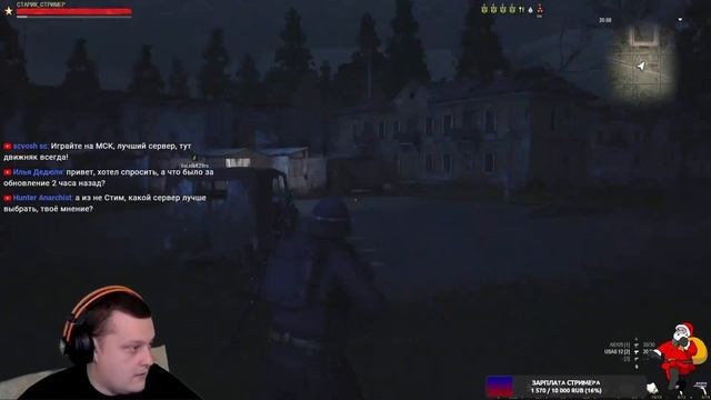 USAS 12 - НОВАЯ ИМБА В КРИВЫХ РУКАХ - Stalker Online | Stay Out | Стрим смотреть онлайн