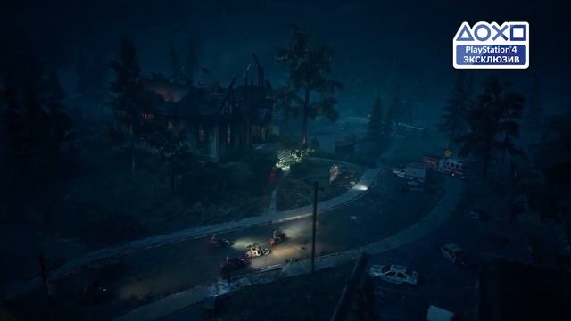 Жизнь после \ Days Gone - Свадьба Сары и Дикона (PS4) смотреть онлайн