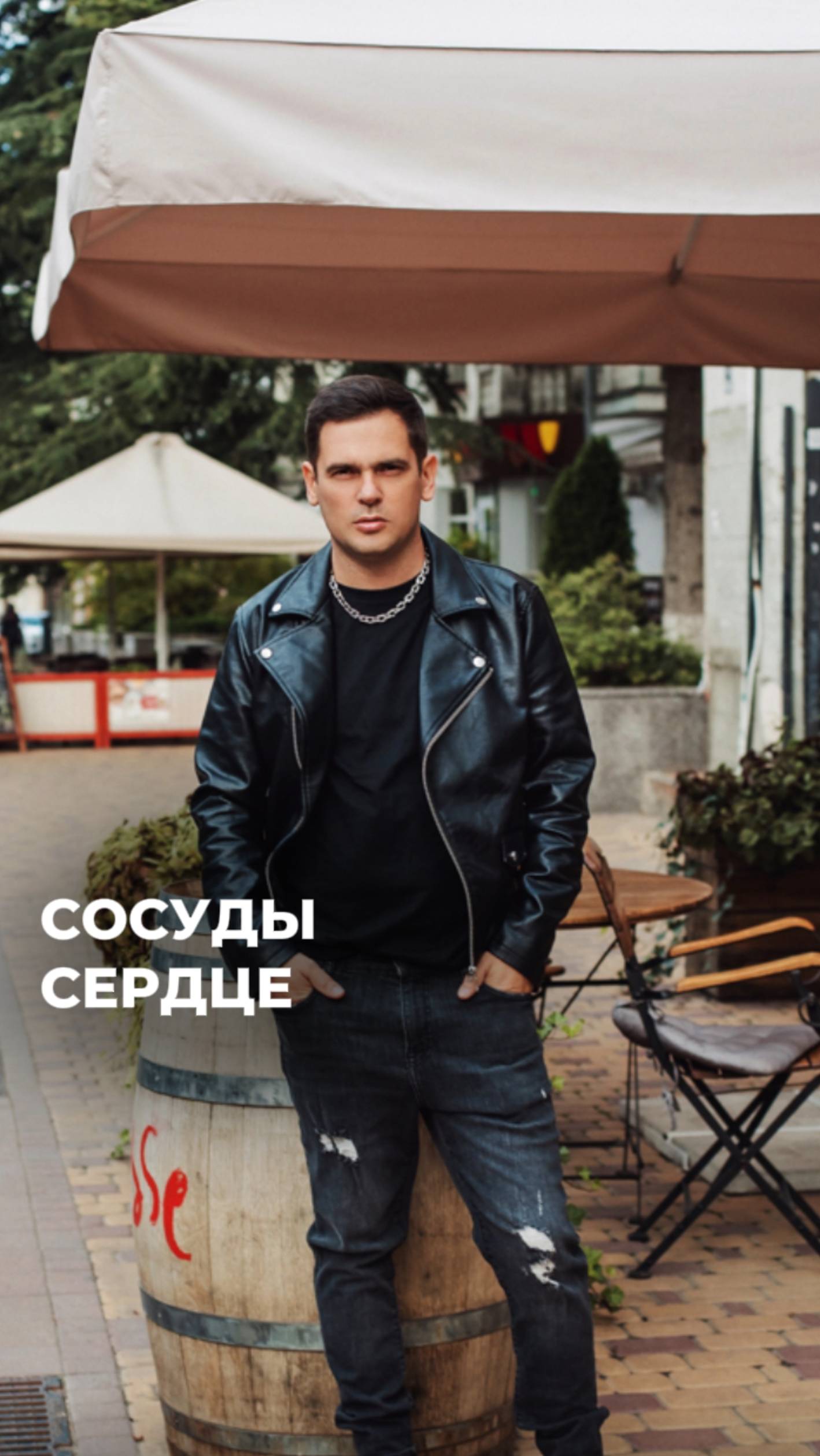 Почему есть проблемы с сосудами? #психосоматика #здоровье #сосуды #кровь смотреть онлайн