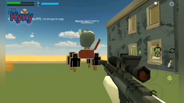 приколы в чикин ган#2(chicken gun) смотреть онлайн