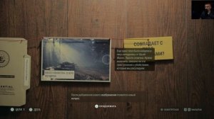 Alan Wake 2 прохождение на русском языке PS5  #1 Возвращение
