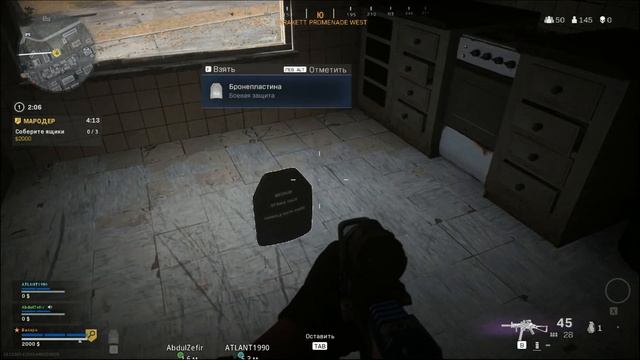 madval, abdulzefir и atlant играют в warzone неудача на ступеньках