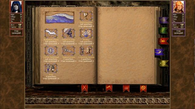 Heroes of Might and Magic III: Against The Tower смотреть онлайн