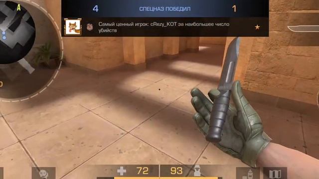 Играем в STANDOFF 2 союзники (дали +51 ммр 🤯🤯🤯) смотреть онлайн