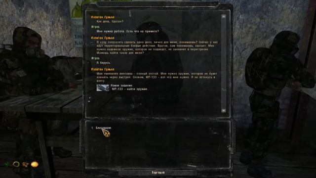 S.T.A.L.K.E.R. - Call of Chernobyl [by stason174]-#10. Выбросная серия. смотреть онлайн