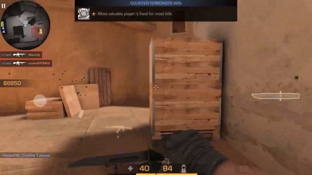 Deagle Master смотреть онлайн