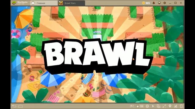 Brawl Stars Встречайте Сумашедший чайник ТИК