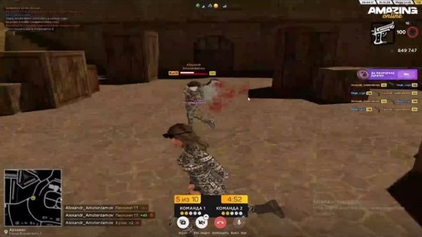 Alexandr_Amsterdamov cheat