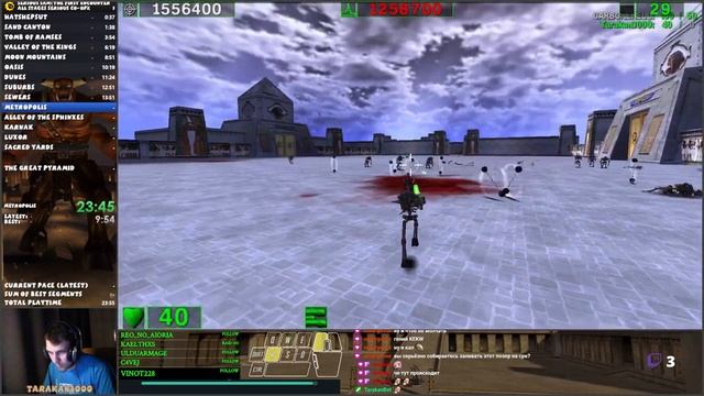 🏃 Serious Sam: TFE: All Stages Serious Co-op% in 45m 58s 🏃 смотреть онлайн
