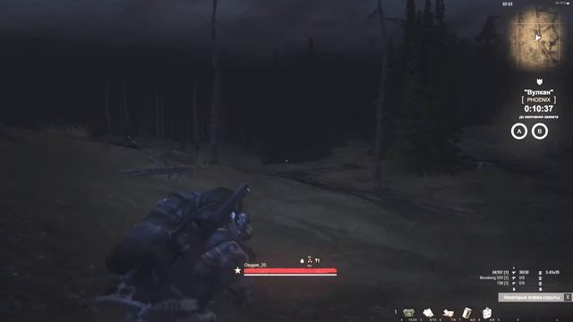 PHOENIX - Oxygen_25 - Потный вулкан смотреть онлайн