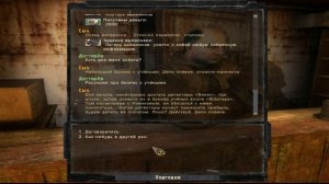 #3 | ПРИБЫТИЕ НА ЯНОВ. ПРОХОЖДЕНИЕ STALKER ЗОВ ПРИПЯТИ