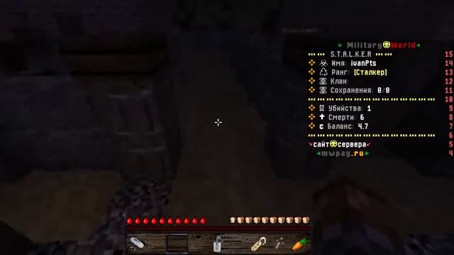 stalker server minecraft смотреть онлайн