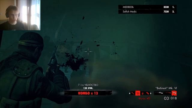Zombie Army Trilogy #4 (CO-OP) [Элитный снайпер] 2.0 смотреть онлайн