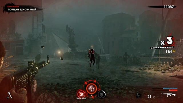 Zombie Army 4 Прохождение #4 ► Молчаливое прохождение смотреть онлайн