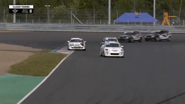 Classic Touring - 4 этап - Гонка 2 (Классы Open)