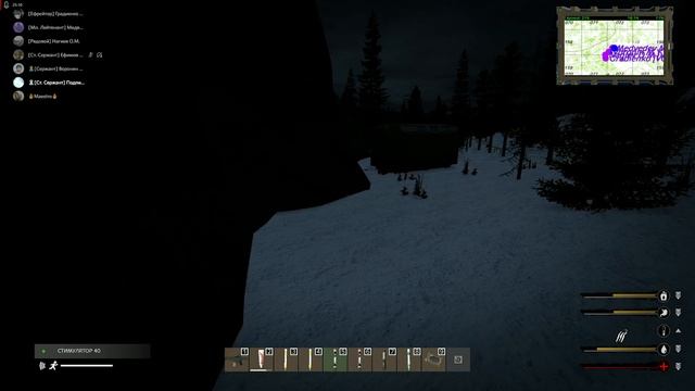 Пинаем Грех. смотреть онлайн