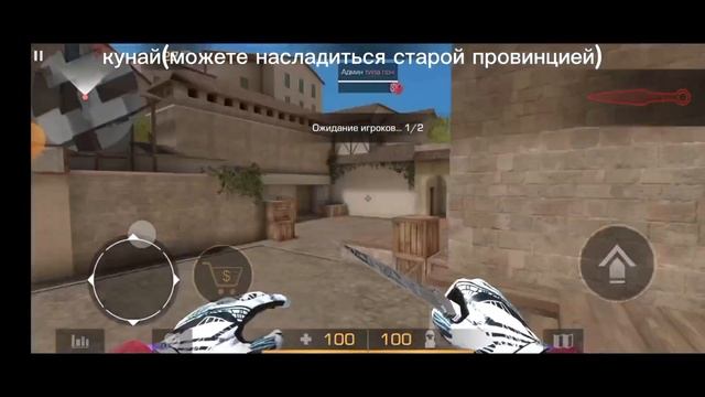 АНИМАЦИЯ ВСЕХ НОЖЕЙ СТАНДОФФ 2 смотреть онлайн