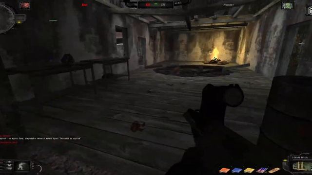 S.T.A.L.K.E.R ТЧ сервер [619 mod] "Phantom bullet" смотреть онлайн