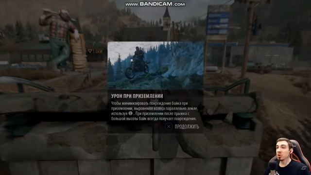 DAYS GONE Прохождение #4 Байк смотреть онлайн