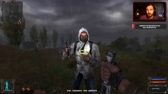 Начали S.T.A.L.K.E.R.: Тень Чернобыля, но есть нюанс.. смотреть онлайн
