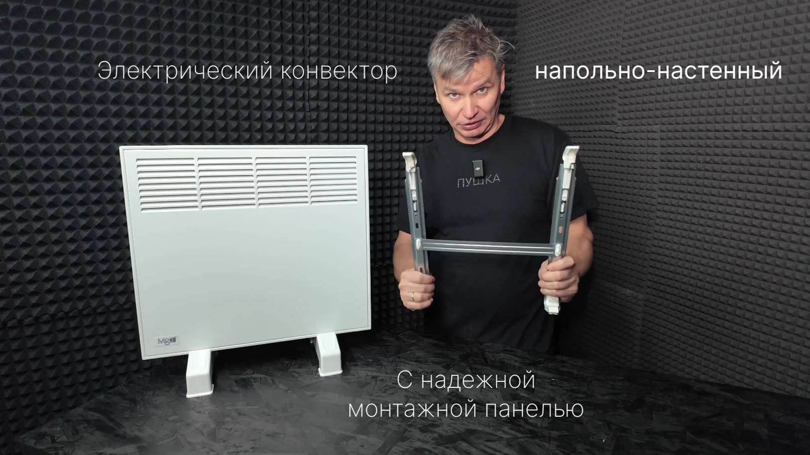 Обзор на электрический конвектор IVIGO смотреть онлайн