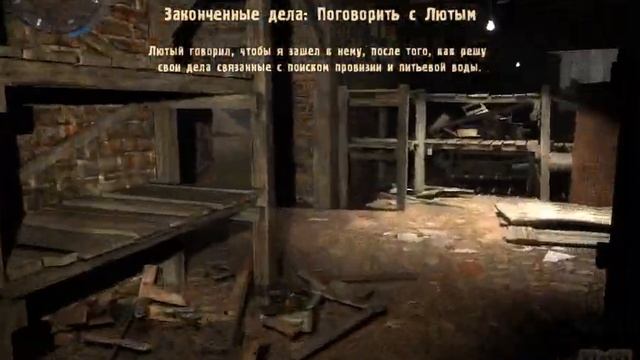 Прохождение S.T.A.L.K.E.R. Пространственная аномалия #2 смотреть онлайн
