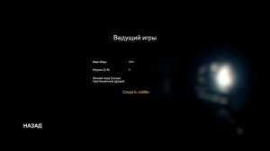 Как играть в The Forest по сети на пиратке в стиме