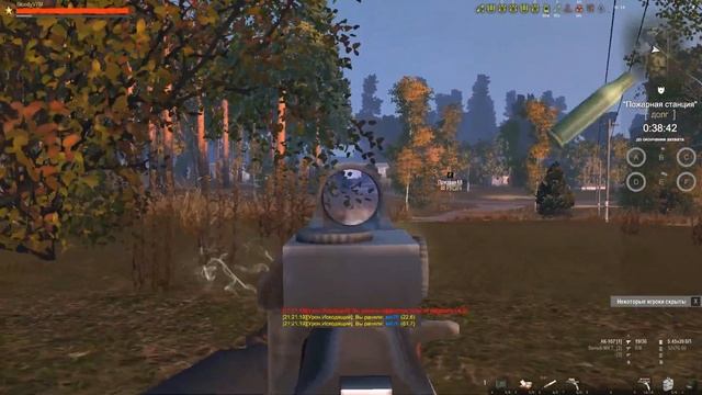 Stalker online/Stay Out/O_SOZNANIE/Атака Поджарки смотреть онлайн