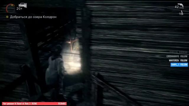 Шестая глава - И это всё? Ну такоое... | Alan Wake #6 смотреть онлайн