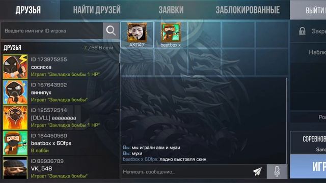 играл с подписчика с подписчиками не фортанула смотреть онлайн