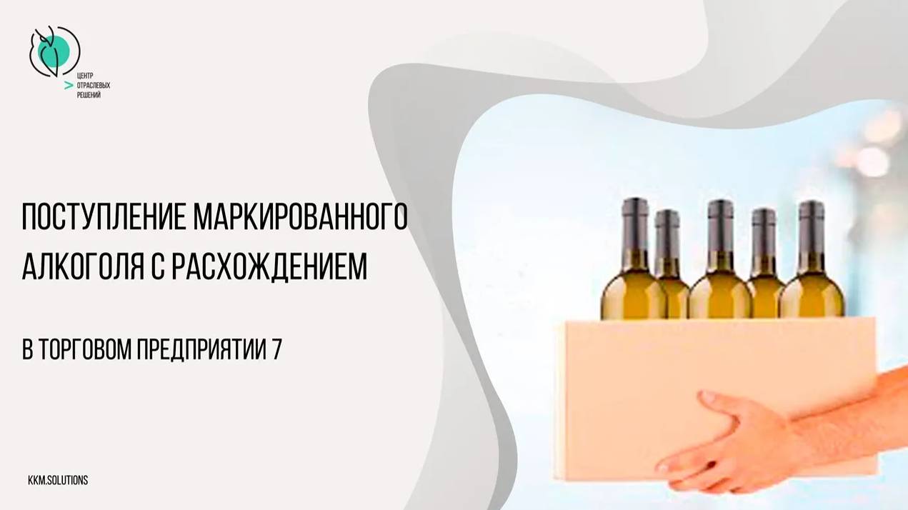 Центр Отраслевых Решений