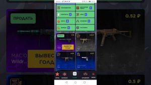 вывод скинов в standoff 2