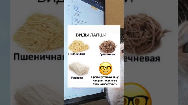 не, правда начну 
#образование #учеба #универ #университет #математика #мем #мемы #мгу #вшэ #россия