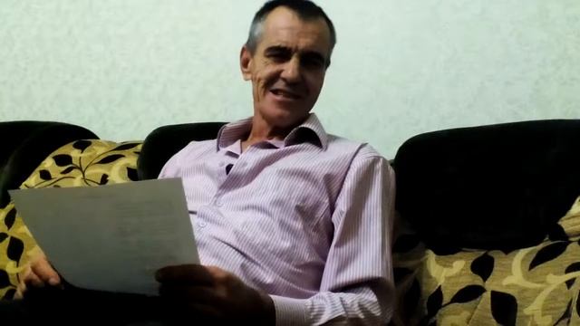 Простая кровь. 