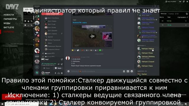 Last Road #2 (Ласт в ротик , Merdeks он-же сервер Мэрзость , мы кста знали что Наган Голубенький) смотреть онлайн