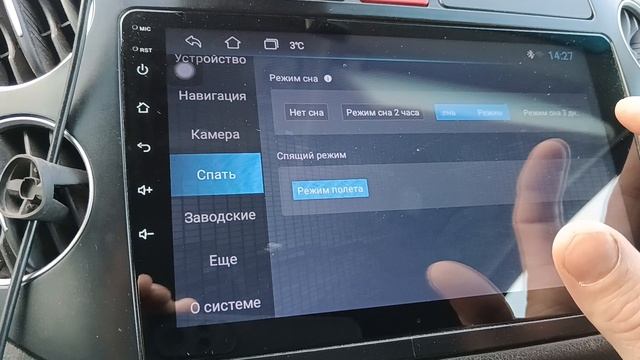 Как зайти в заводские настройки андроид магнитолы
