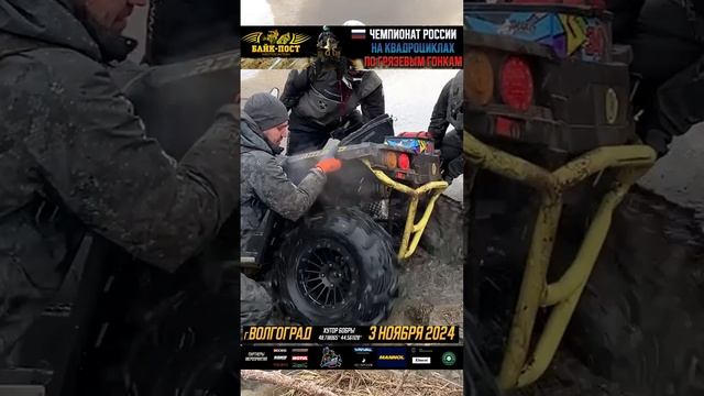 НЕ ПРОПУСТИ ГОНКУ🔥🚜🏁 подробности в комментариях 👇🏼 смотреть онлайн