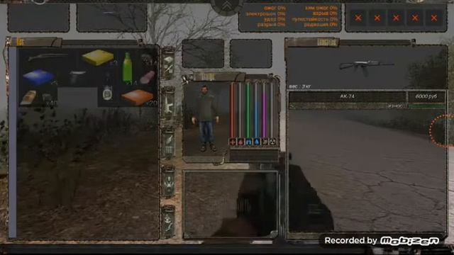 Project stalker смотреть онлайн