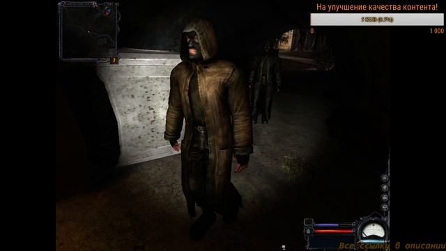 Прохождение S.T.A.L.K.E.R Clear Sky смотреть онлайн