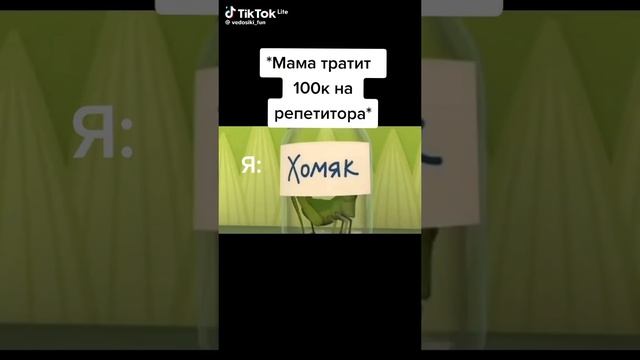 #прикол#барбоскины#мульт#мем смотреть онлайн